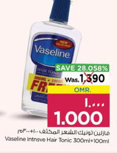 Hair Oil available at Nesto Hyper Market   in Oman - Salalah