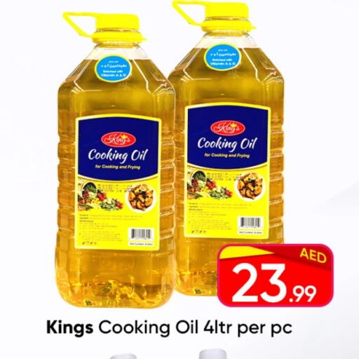 available at Mubarak Hypermarket Sharjah in UAE - Sharjah / Ajman