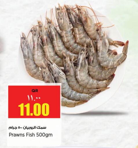 available at ريتيل مارت in قطر - أم صلال