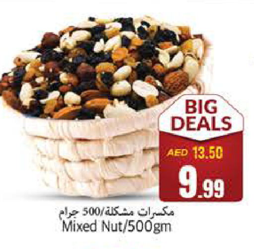 available at PASONS GROUP in UAE - Fujairah