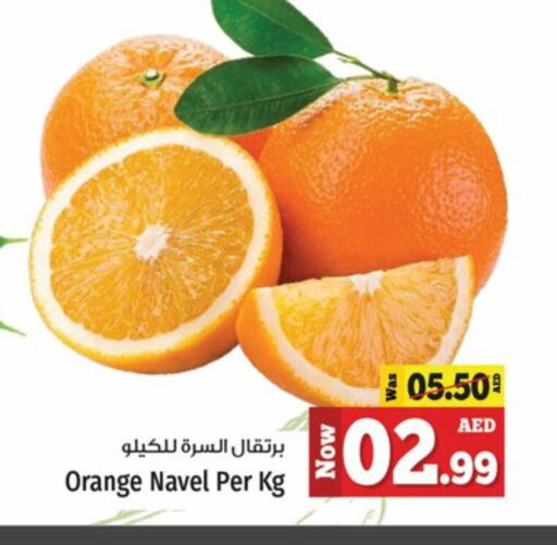 Orange available at Kenz Hypermarket in UAE - Sharjah / Ajman