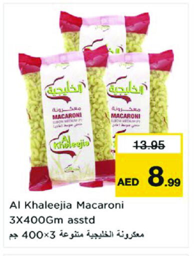 Macaroni available at Nesto Hypermarket in UAE - Sharjah / Ajman