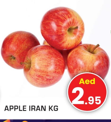 Apples from Iran available at Fresh Spike Supermarket in UAE - Dubai