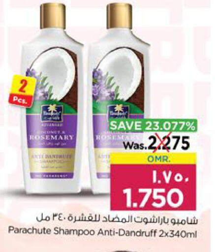 PARACHUTE Shampoo / Conditioner available at Nesto Hyper Market   in Oman - Salalah