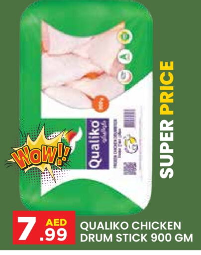 QUALIKO Frozen Whole Chicken available at Baniyas Spike  in UAE - Abu Dhabi