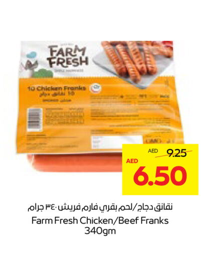 available at Abu Dhabi COOP in UAE - Ras al Khaimah