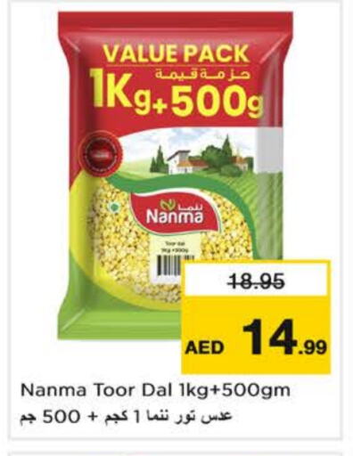 available at Nesto Hypermarket in UAE - Sharjah / Ajman