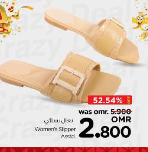 available at Nesto Hyper Market   in Oman - Muscat