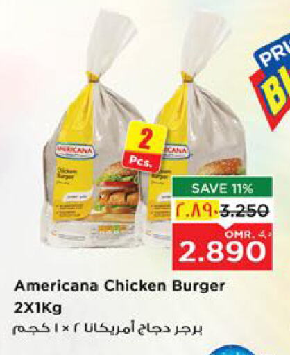 AMERICANA Chicken Burger available at Nesto Hyper Market   in Oman - Salalah