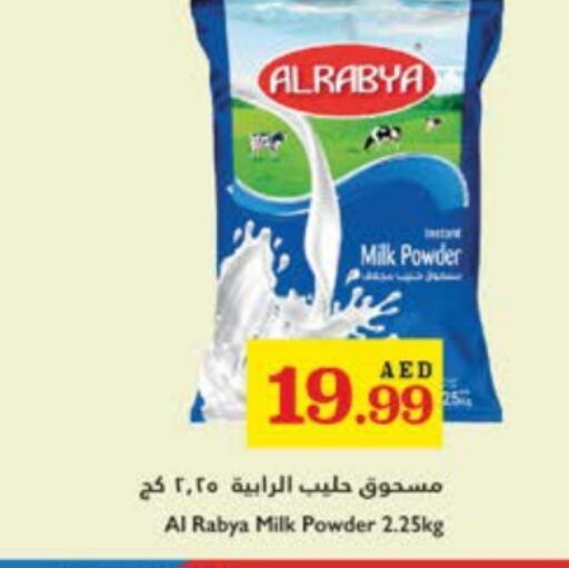 Milk Powder available at Trolleys Supermarket in UAE - Sharjah / Ajman