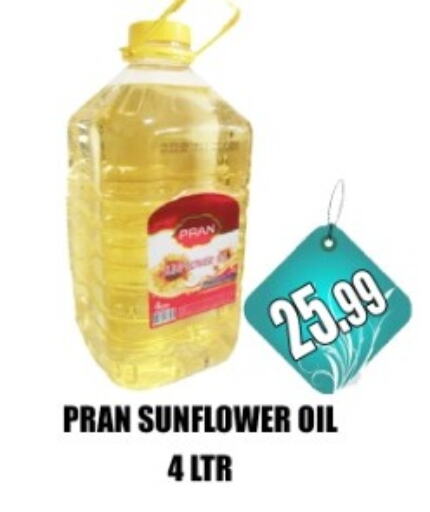 PRAN Sunflower Oil available at Majestic Supermarket in UAE - Abu Dhabi