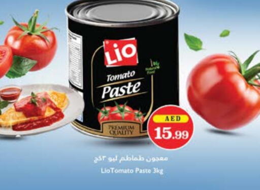 Tomato Paste available at Trolleys Supermarket in UAE - Sharjah / Ajman