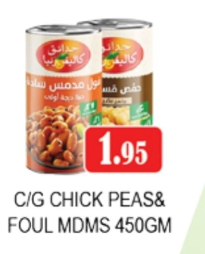 Chick Peas available at Zain Mart Supermarket in UAE - Ras al Khaimah