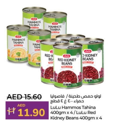 LULU available at Lulu Hypermarket in UAE - Ras al Khaimah