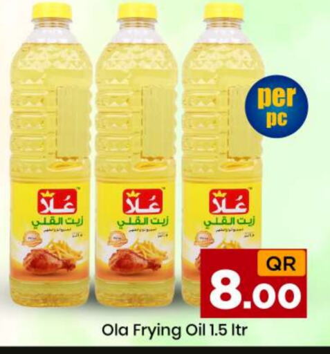 OLA available at Doha Daymart in Qatar - Doha