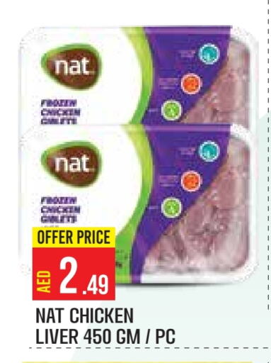 NAT Chicken Liver available at Baniyas Spike  in UAE - Abu Dhabi