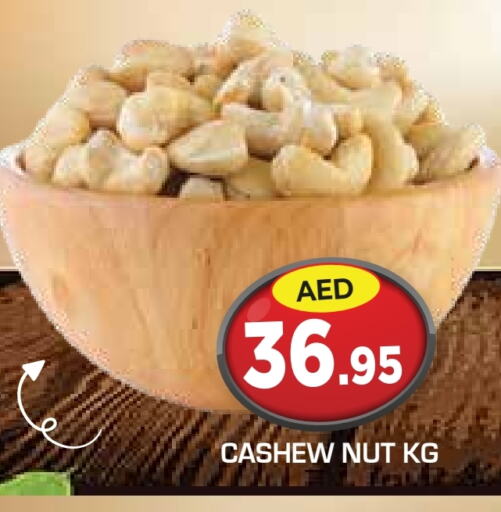 available at Baniyas Spike  in UAE - Abu Dhabi