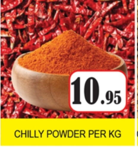 Spices available at Zain Mart Supermarket in UAE - Ras al Khaimah