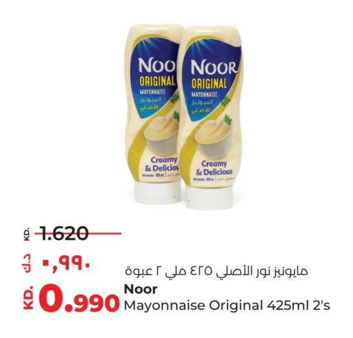 NOOR Mayonnaise available at Lulu Hypermarket  in Kuwait - Kuwait City