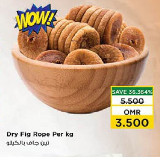 Fig available at نستو هايبر ماركت in عُمان - صُحار‎