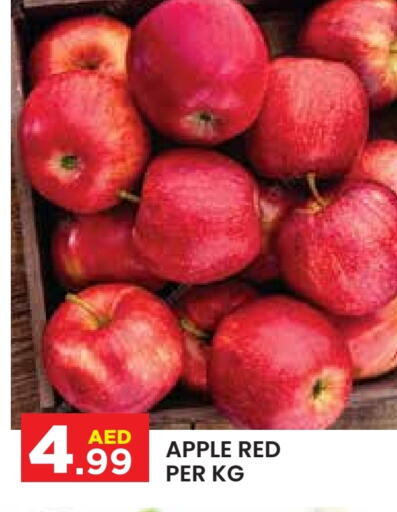 Apples available at Baniyas Spike  in UAE - Abu Dhabi