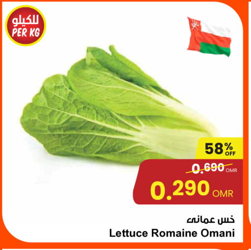 Lettuce from Oman available at Sultan Center  in Oman - Muscat