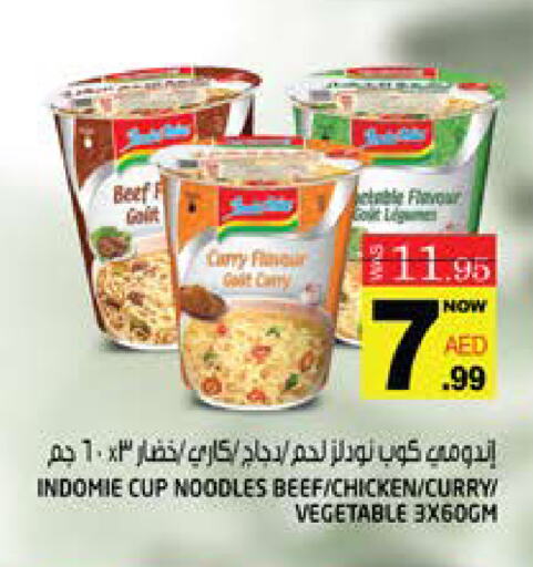 INDOMIE Instant Cup Noodles available at Hashim Hypermarket in UAE - Sharjah / Ajman