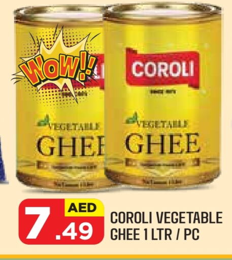 Vegetable Ghee available at Baniyas Spike  in UAE - Abu Dhabi