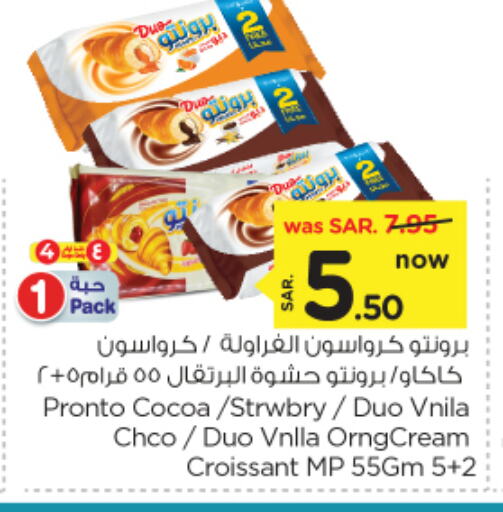 available at Nesto in KSA, Saudi Arabia, Saudi - Al Majmaah