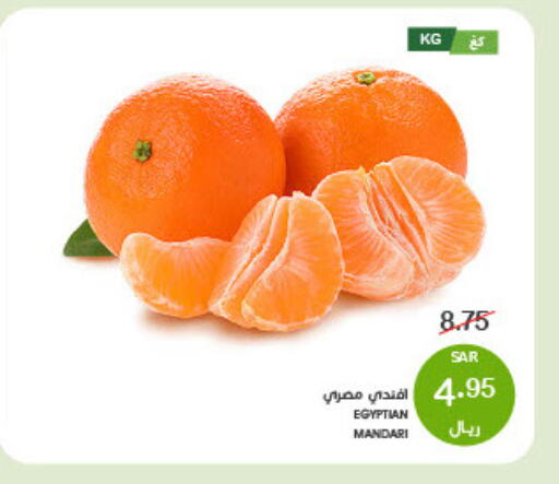 available at  مـزايــا in مملكة العربية السعودية, السعودية, سعودية - القطيف‎