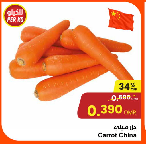 Carrot from China available at Sultan Center  in Oman - Sohar