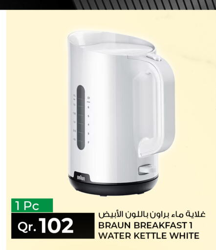 available at Rawabi Hypermarkets in Qatar - Al Khor