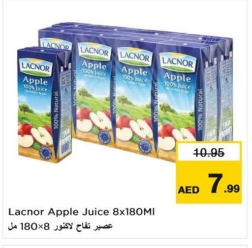 لكنور available at نستو هايبرماركت in الإمارات العربية المتحدة , الامارات - دبي