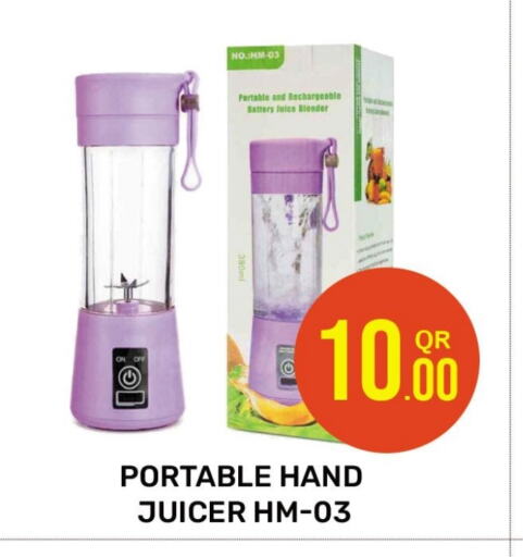 Mixer / Grinder available at Majlis Hypermarket in Qatar - Doha