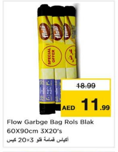 available at Nesto Hypermarket in UAE - Abu Dhabi