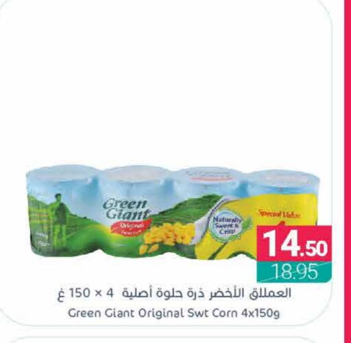 غرين جاينت available at اسواق المنتزه in مملكة العربية السعودية, السعودية, سعودية - سيهات