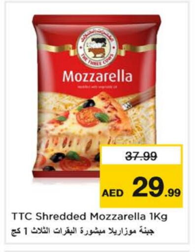 Mozzarella available at Nesto Hypermarket in UAE - Sharjah / Ajman