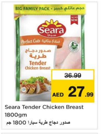 SEARA available at Nesto Hypermarket in UAE - Sharjah / Ajman