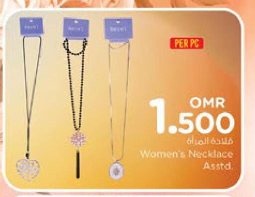 available at Nesto Hyper Market   in Oman - Muscat