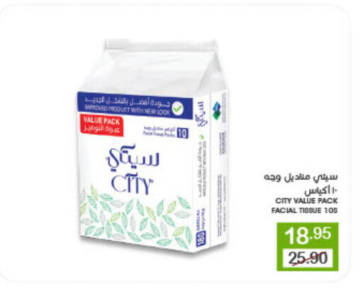 available at  مـزايــا in مملكة العربية السعودية, السعودية, سعودية - القطيف‎