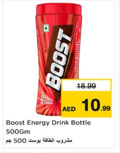 BOOST available at Nesto Hypermarket in UAE - Dubai