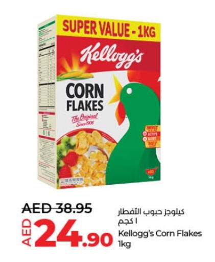 KELLOGGS Corn Flakes available at Lulu Hypermarket in UAE - Dubai