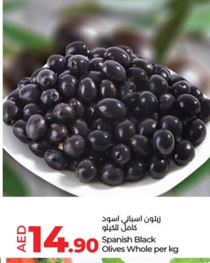 available at Lulu Hypermarket in UAE - Fujairah