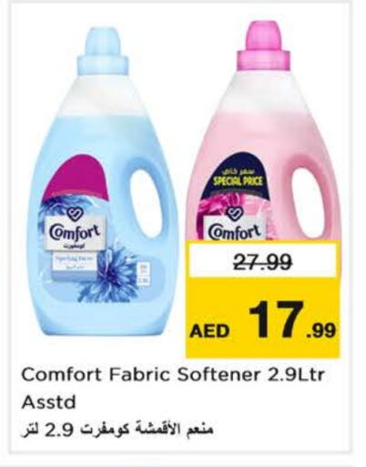 Softener available at Nesto Hypermarket in UAE - Sharjah / Ajman