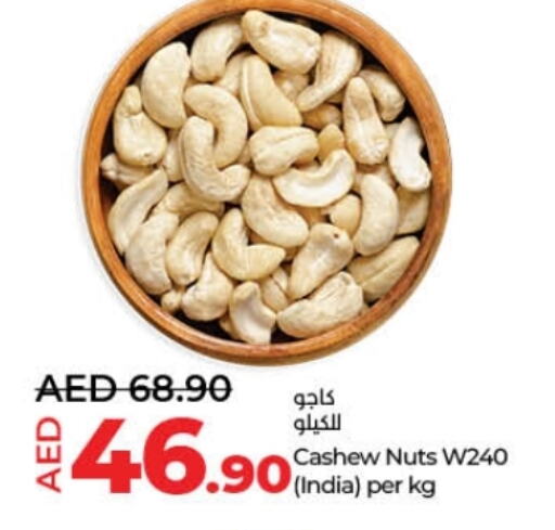 available at Lulu Hypermarket in UAE - Fujairah