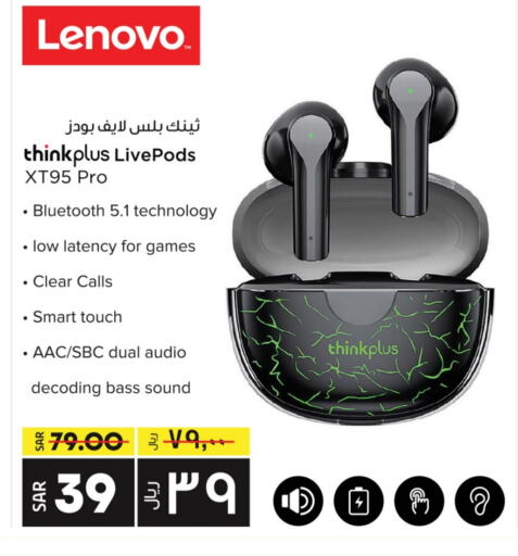 LENOVO available at LULU Hypermarket in KSA, Saudi Arabia, Saudi - Riyadh