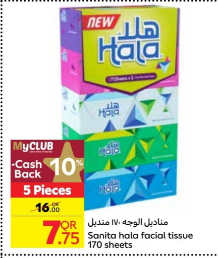 HALA available at Carrefour in Qatar - Umm Salal