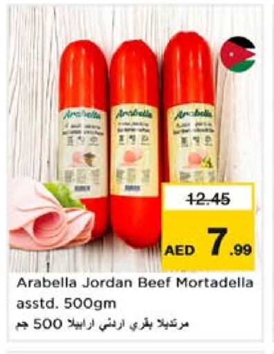 available at Nesto Hypermarket in UAE - Sharjah / Ajman