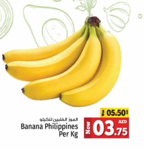 Banana available at Kenz Hypermarket in UAE - Sharjah / Ajman