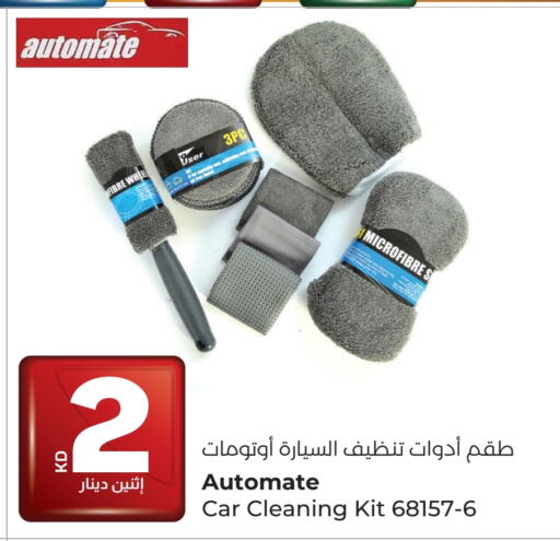 Cleaning Aid available at Lulu Hypermarket  in Kuwait - Jahra Governorate